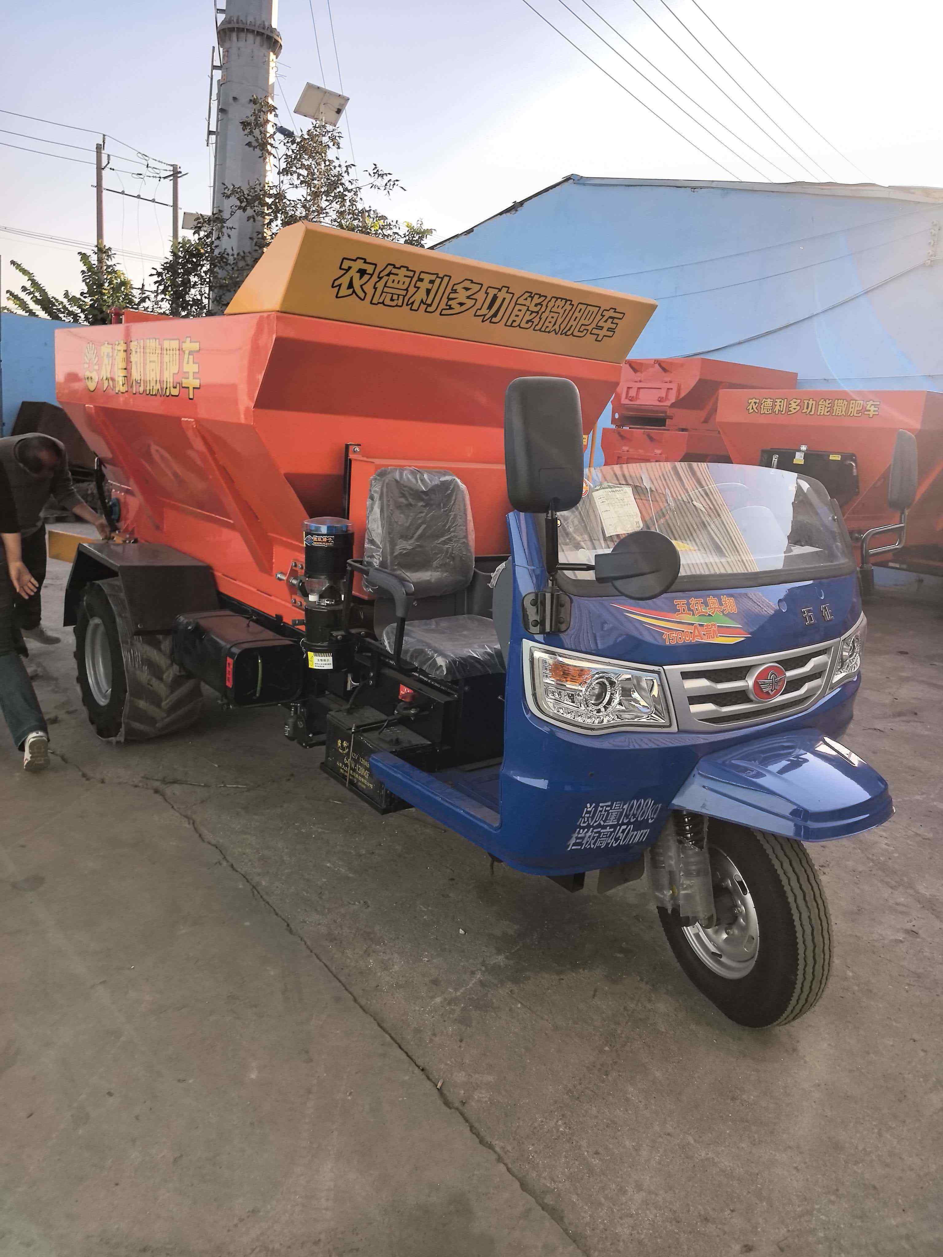 德州市五征撒粪车三轮撒粪车 - 哪里好