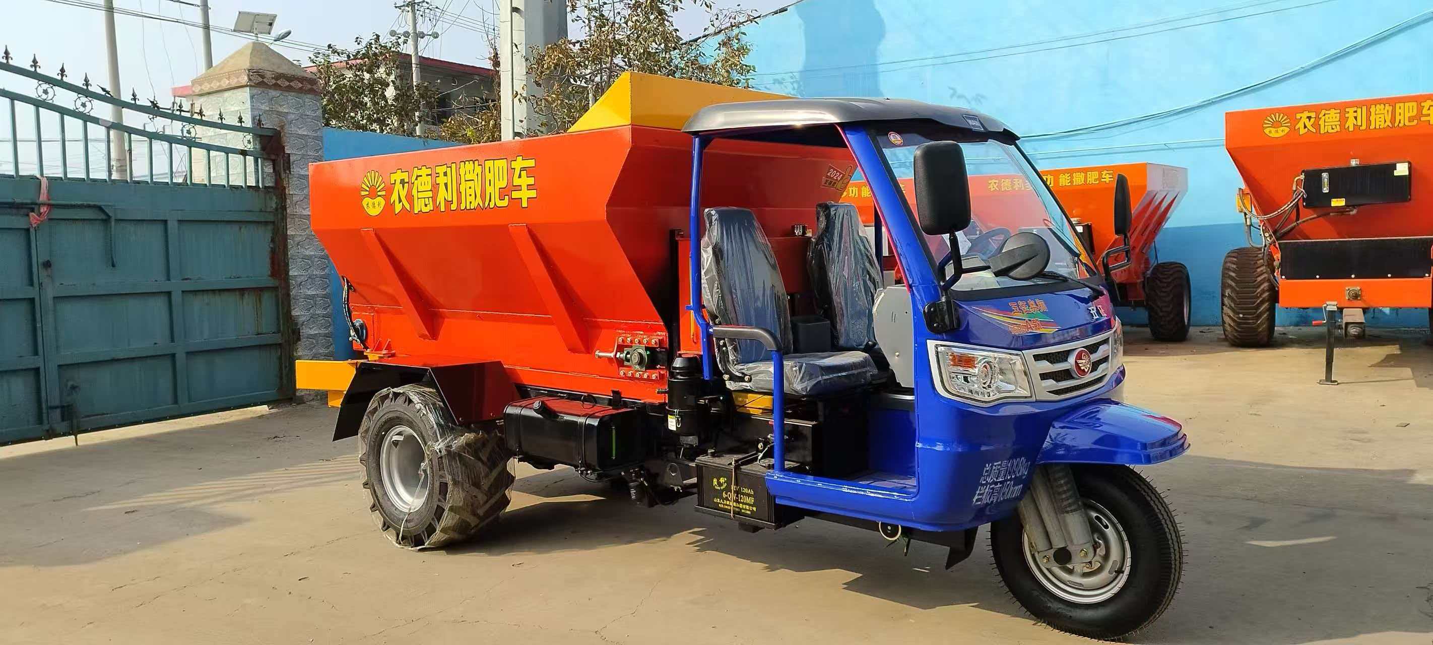 德州市五征撒粪车拉粪车 - 价格