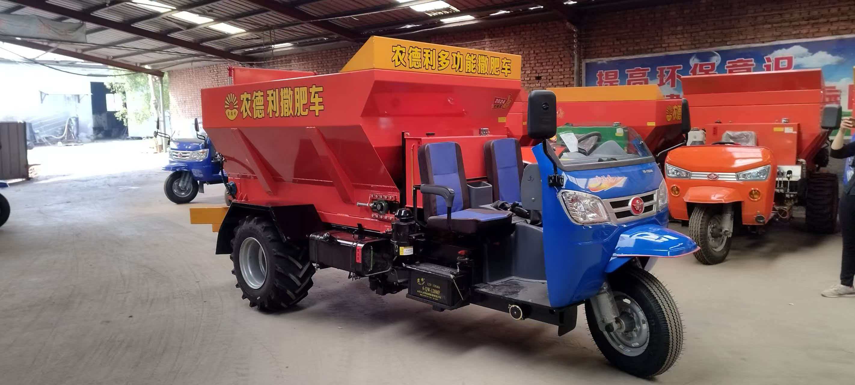 德州市五征撒粪车运粮加肥车 - 方案